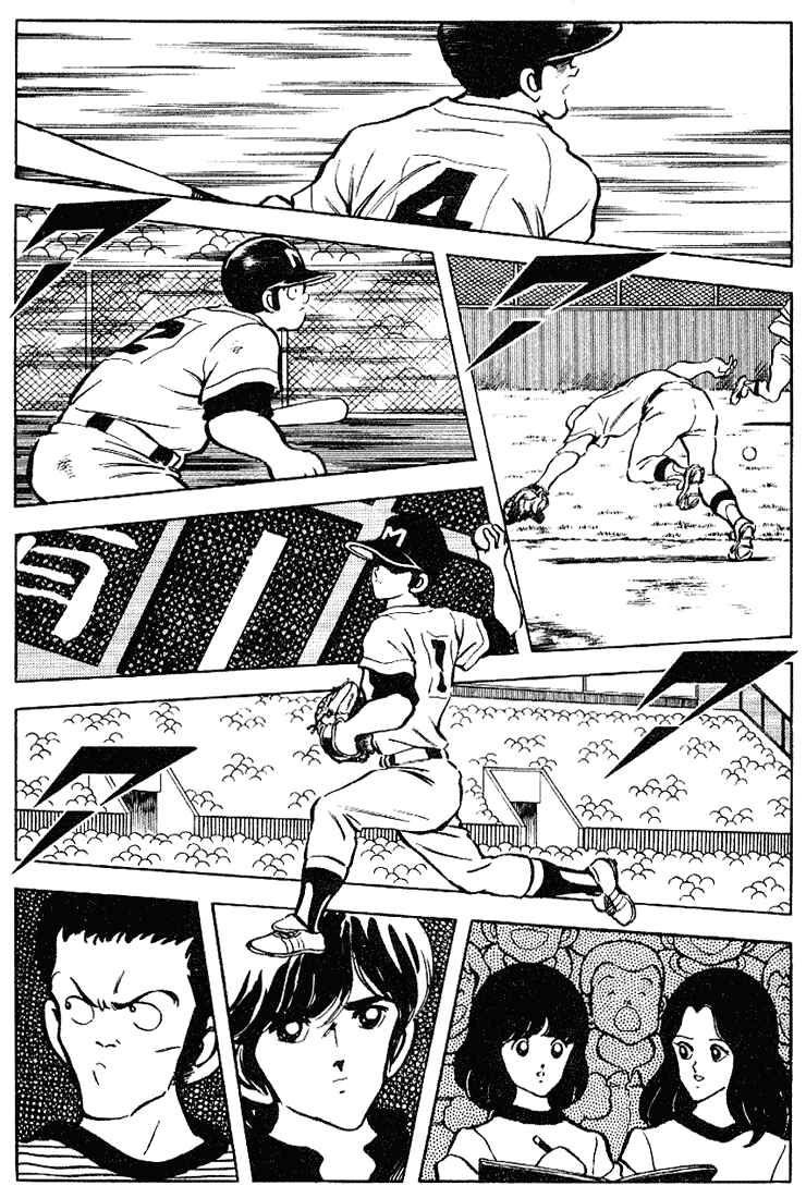 Page 8 Chapter 95 Touch