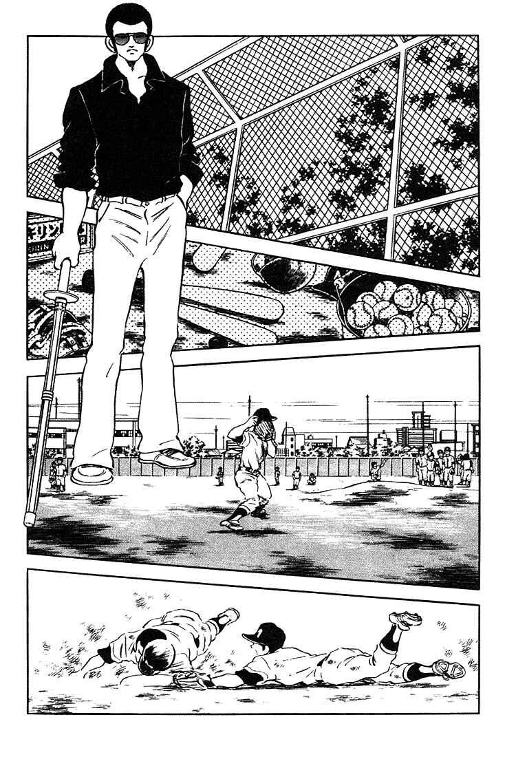 Page 9 Chapter 162 Touch
