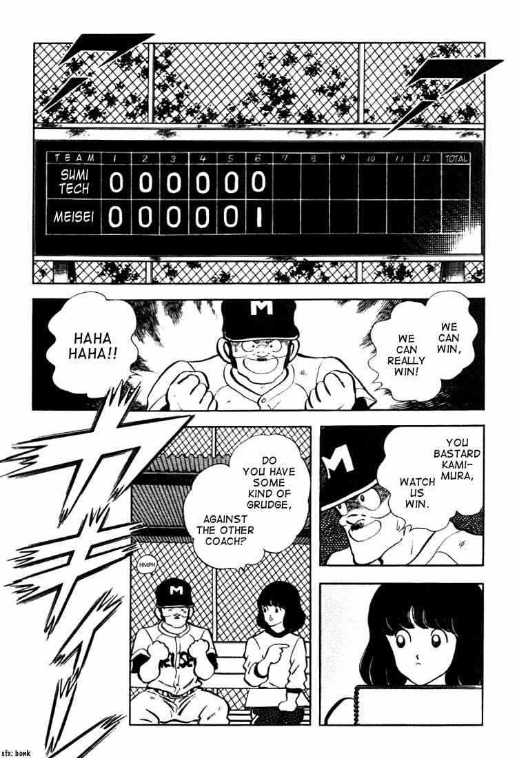 Page 7 Chapter 128 Touch