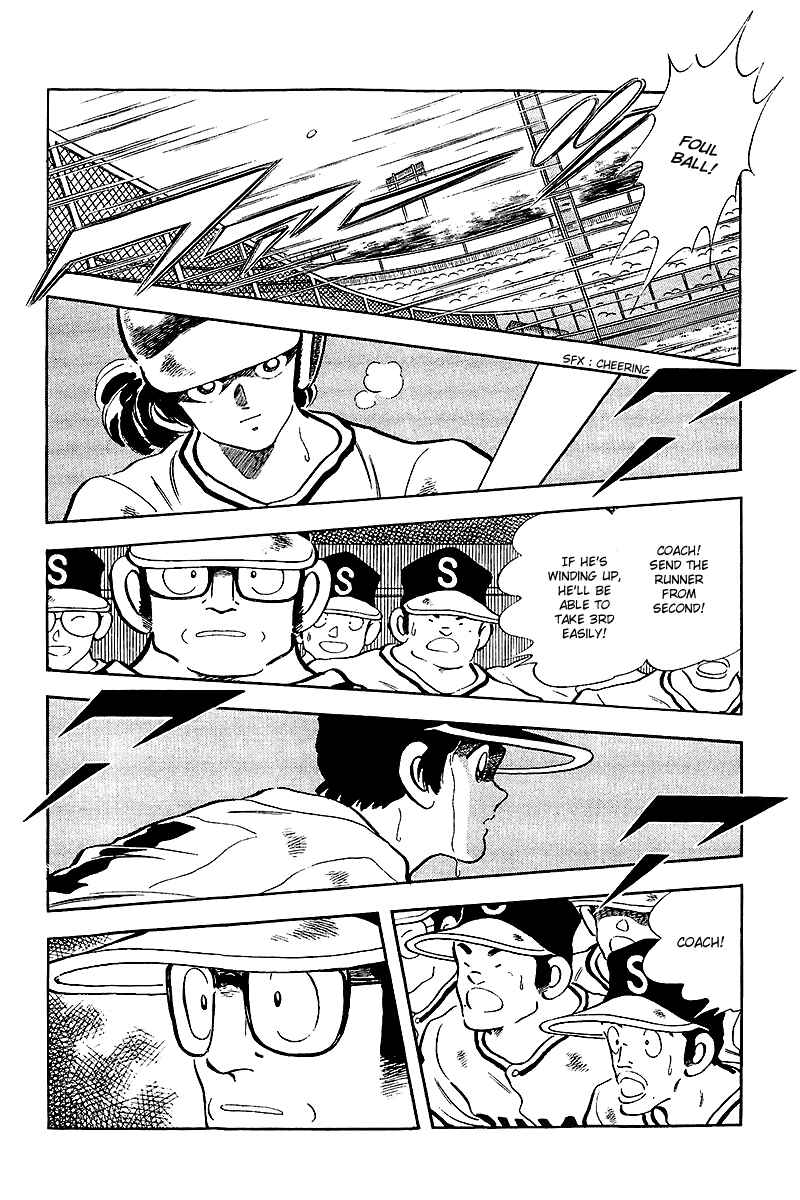 Page 14 Chapter 237 Touch
