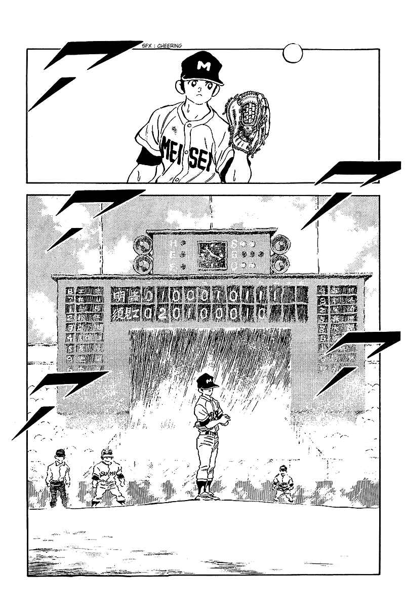 Page 15 Chapter 237 Touch