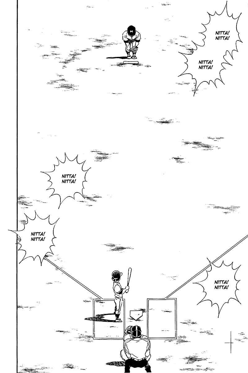 Page 2 Chapter 237 Touch