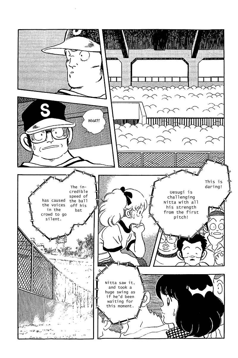 Page 7 Chapter 237 Touch