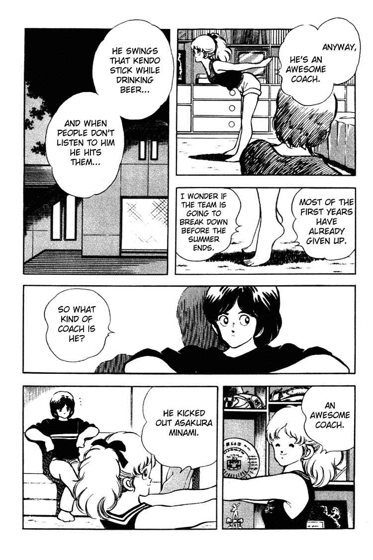 Page 12 Chapter 142 Touch