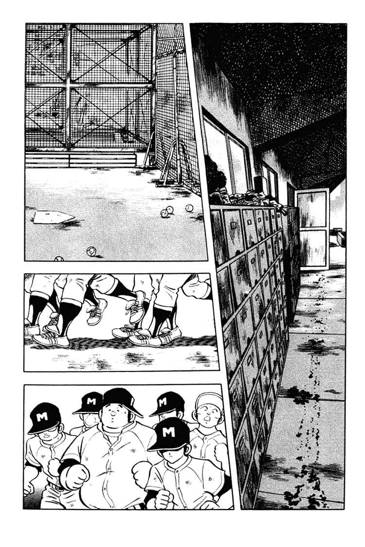 Page 2 Chapter 142 Touch