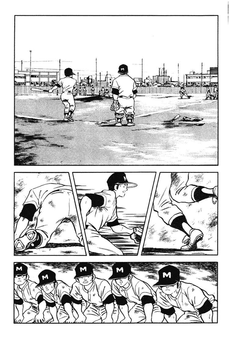 Page 3 Chapter 142 Touch