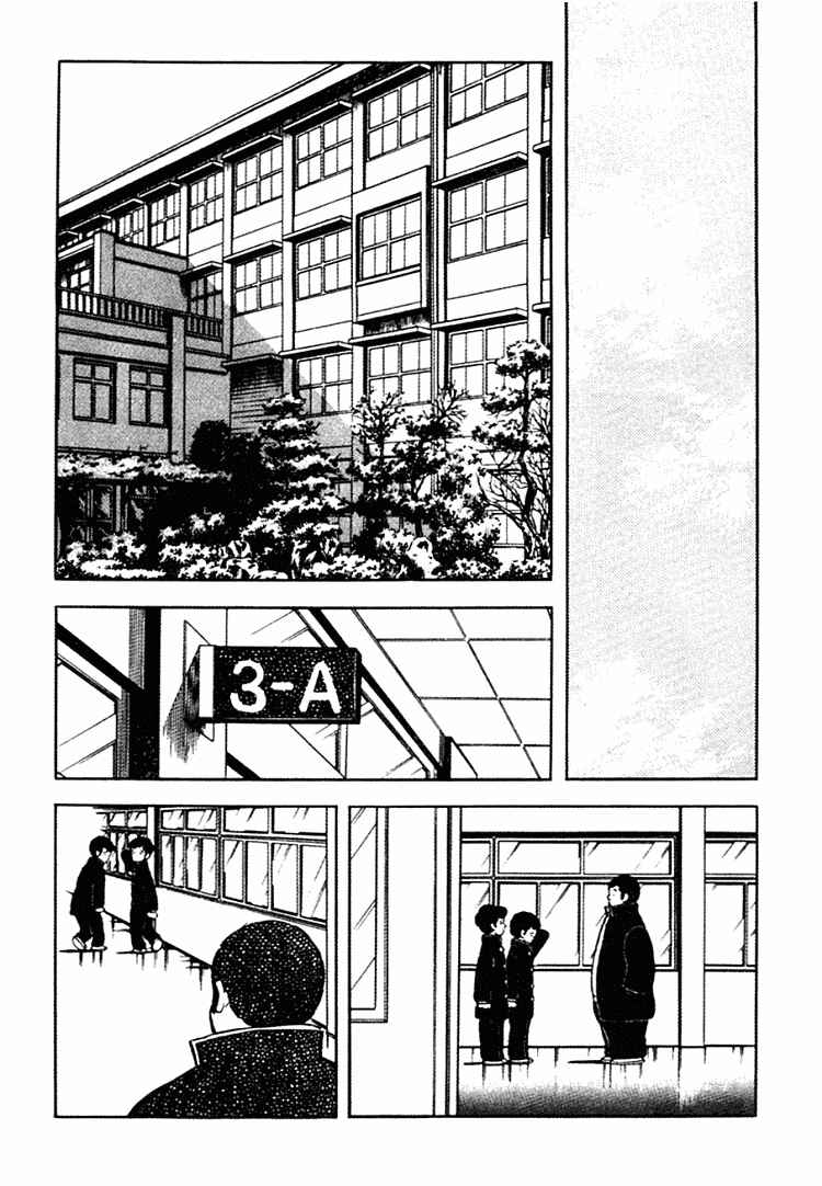 Page 5 Chapter 142 Touch