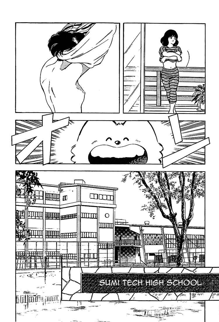 Page 16 Chapter 211 Touch
