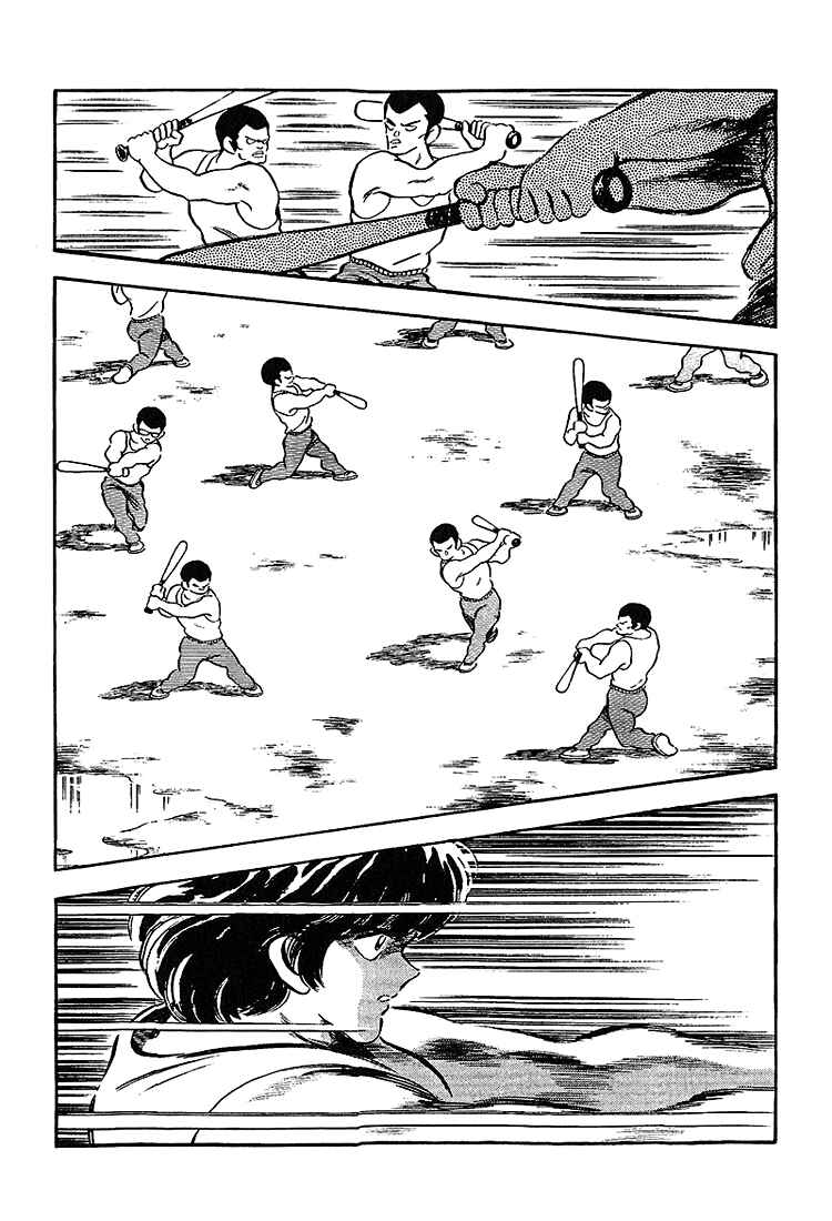 Page 17 Chapter 211 Touch