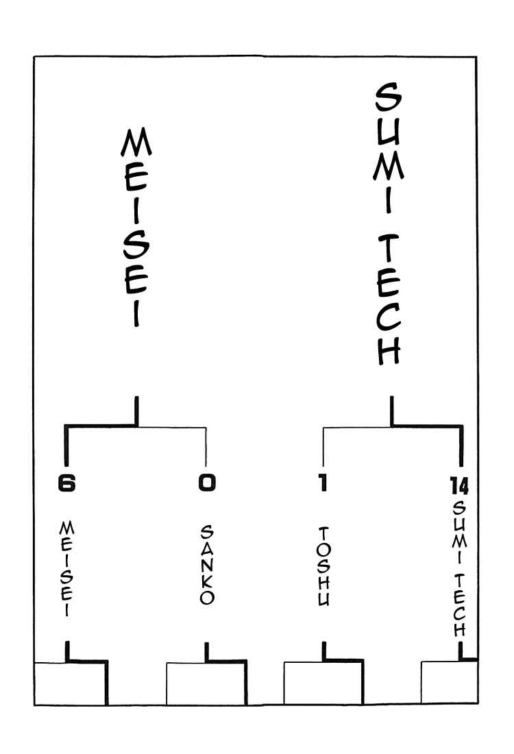 Page 4 Chapter 211 Touch