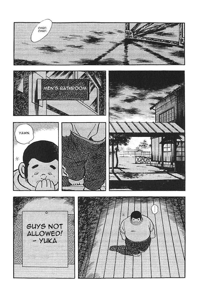 Page 6 Chapter 211 Touch