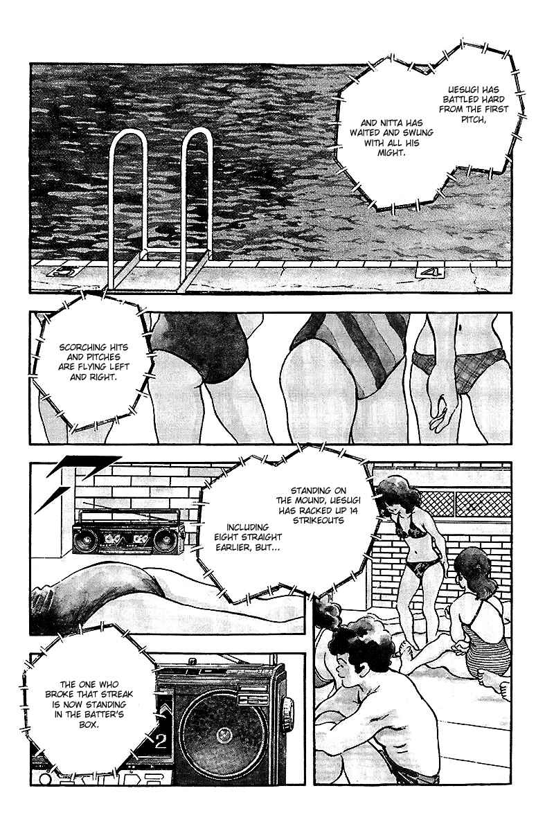 Page 4 Chapter 238 Touch