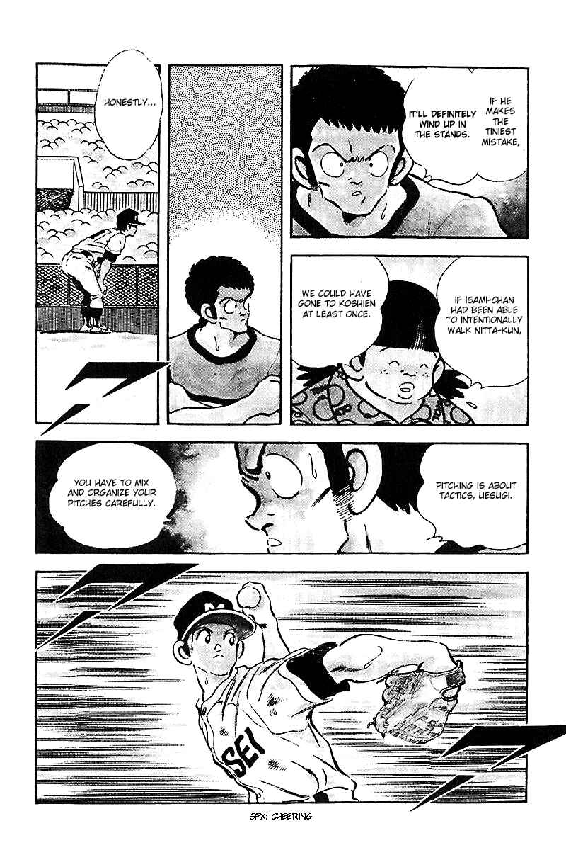 Page 6 Chapter 238 Touch