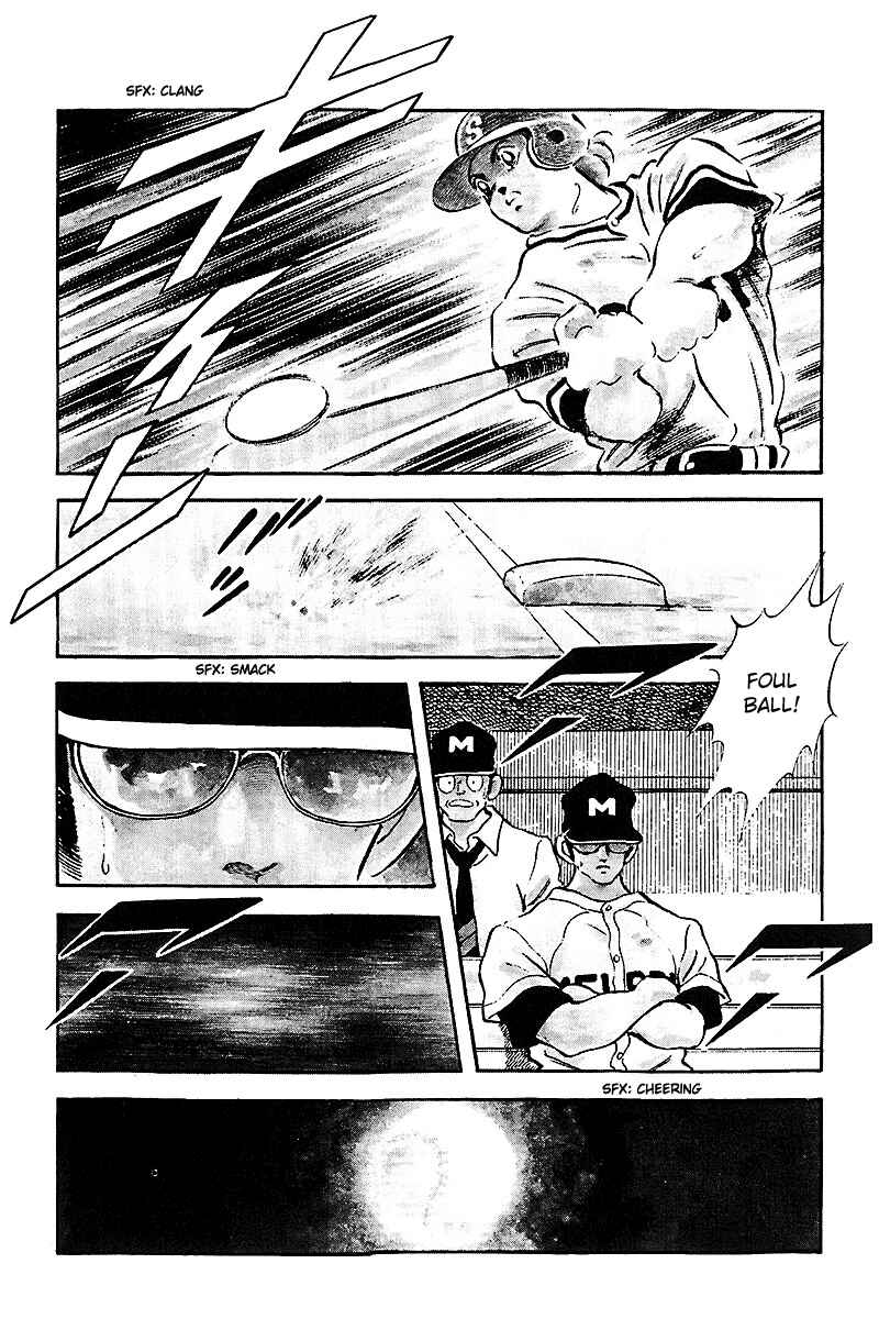 Page 7 Chapter 238 Touch