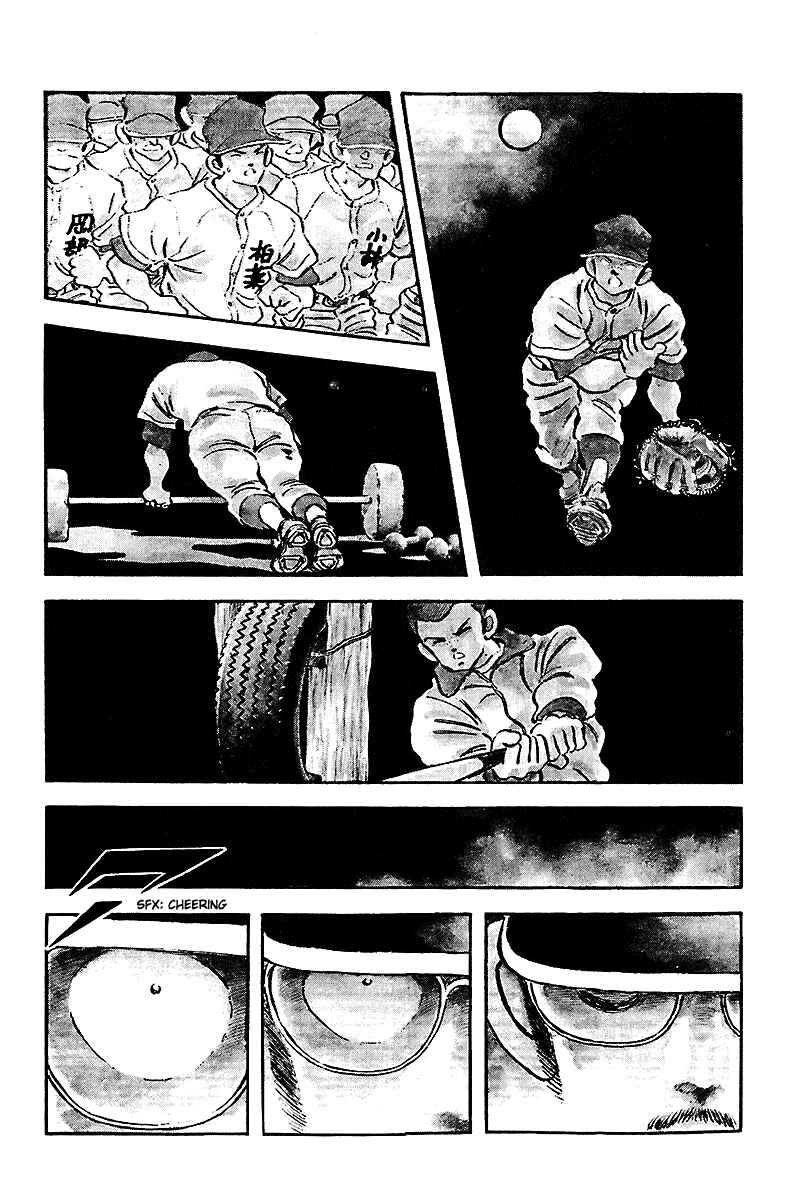 Page 8 Chapter 238 Touch