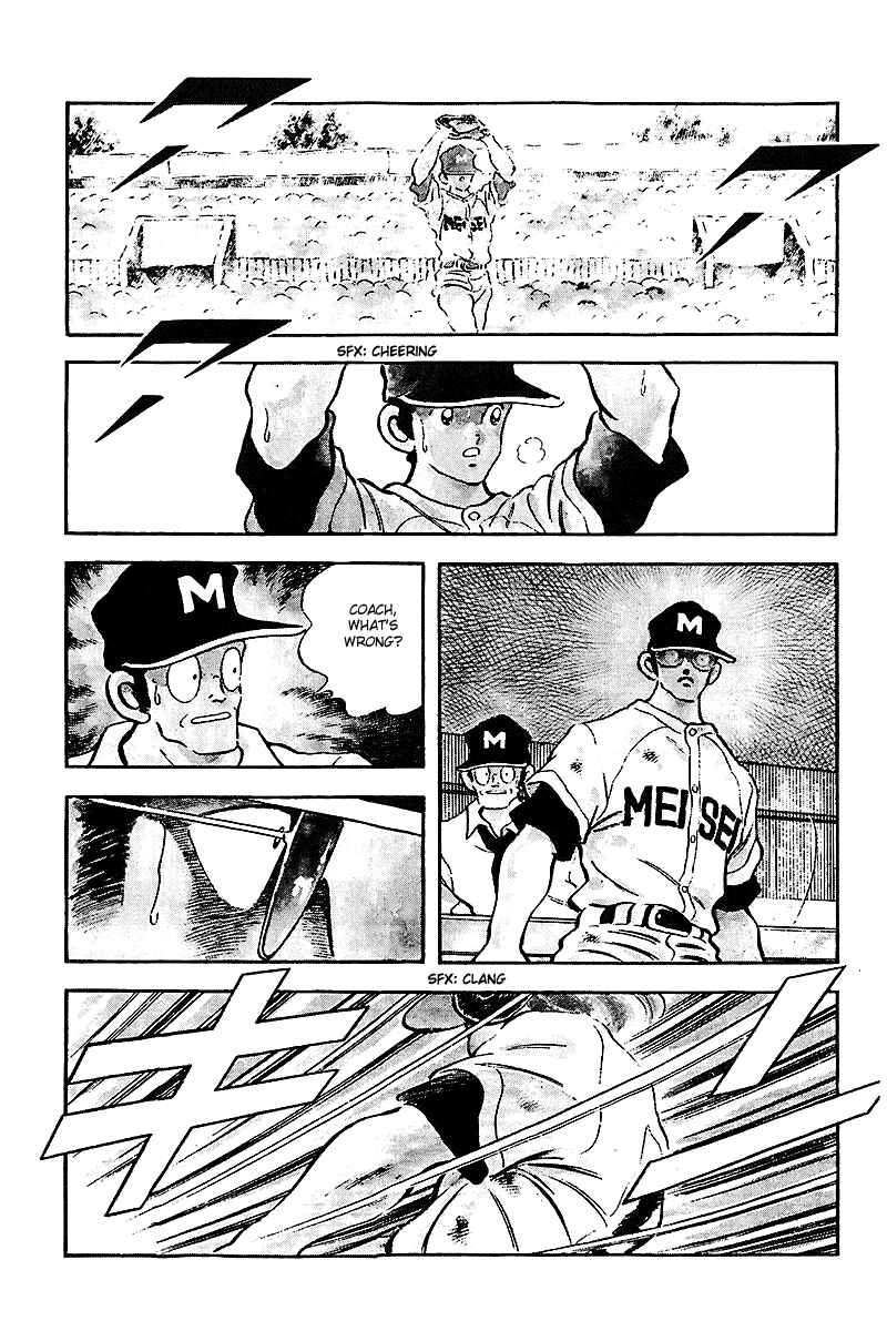 Page 9 Chapter 238 Touch