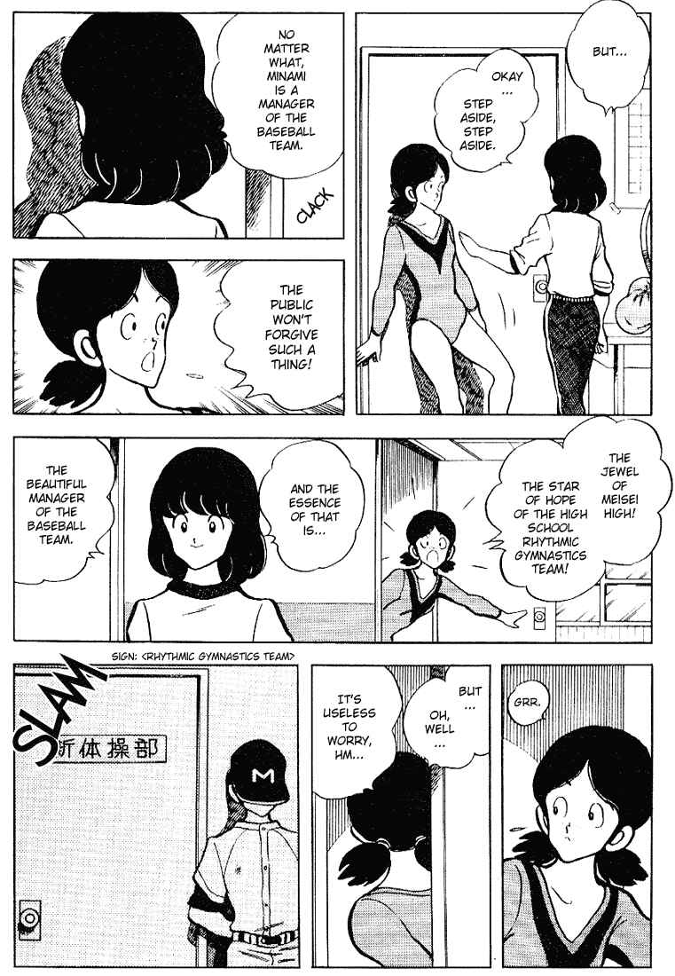 Page 11 Chapter 93 Touch
