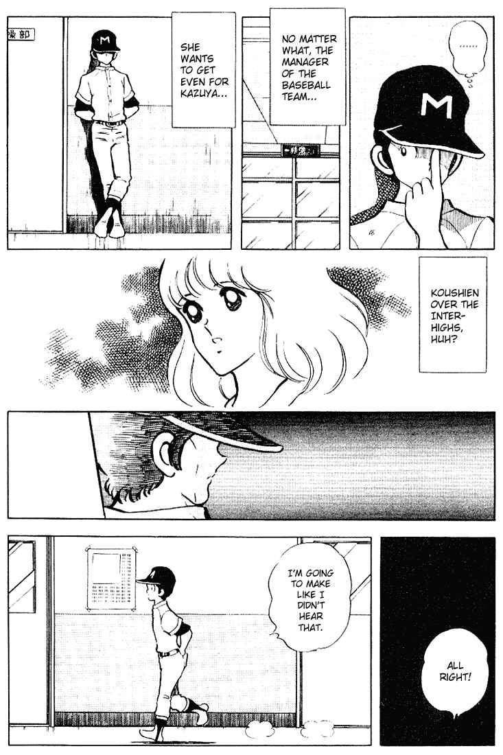 Page 12 Chapter 93 Touch