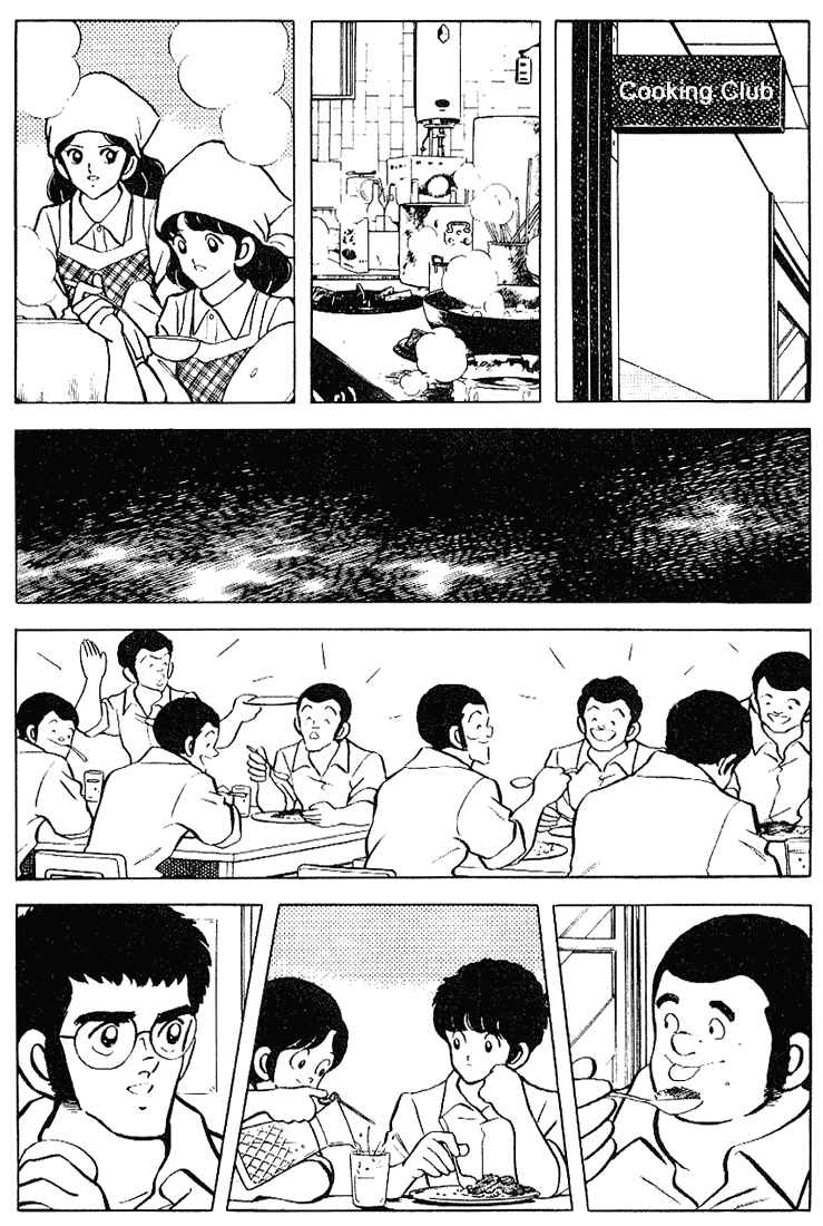 Page 14 Chapter 93 Touch