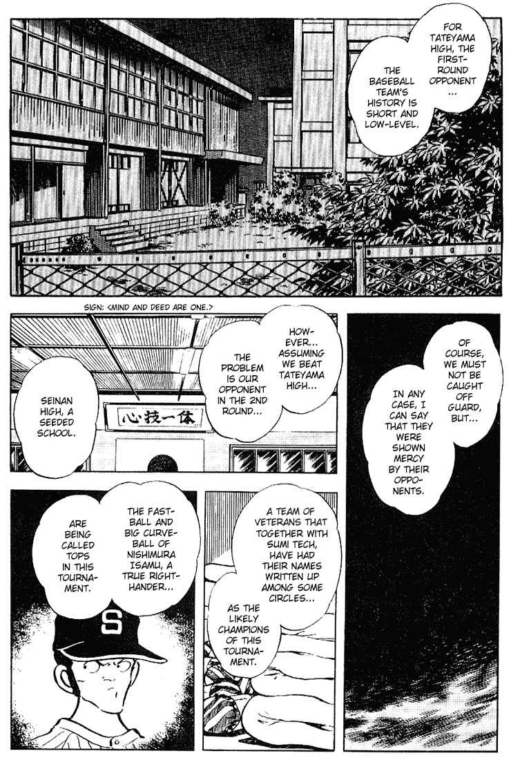 Page 15 Chapter 93 Touch