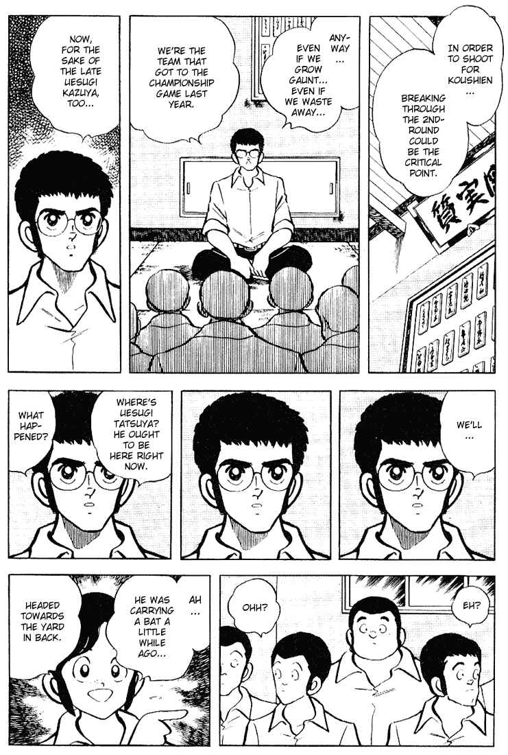Page 16 Chapter 93 Touch