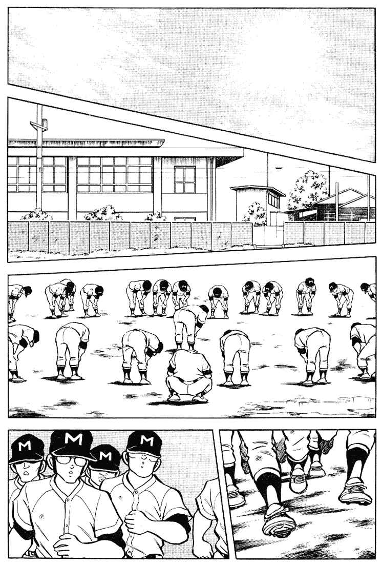 Page 6 Chapter 93 Touch