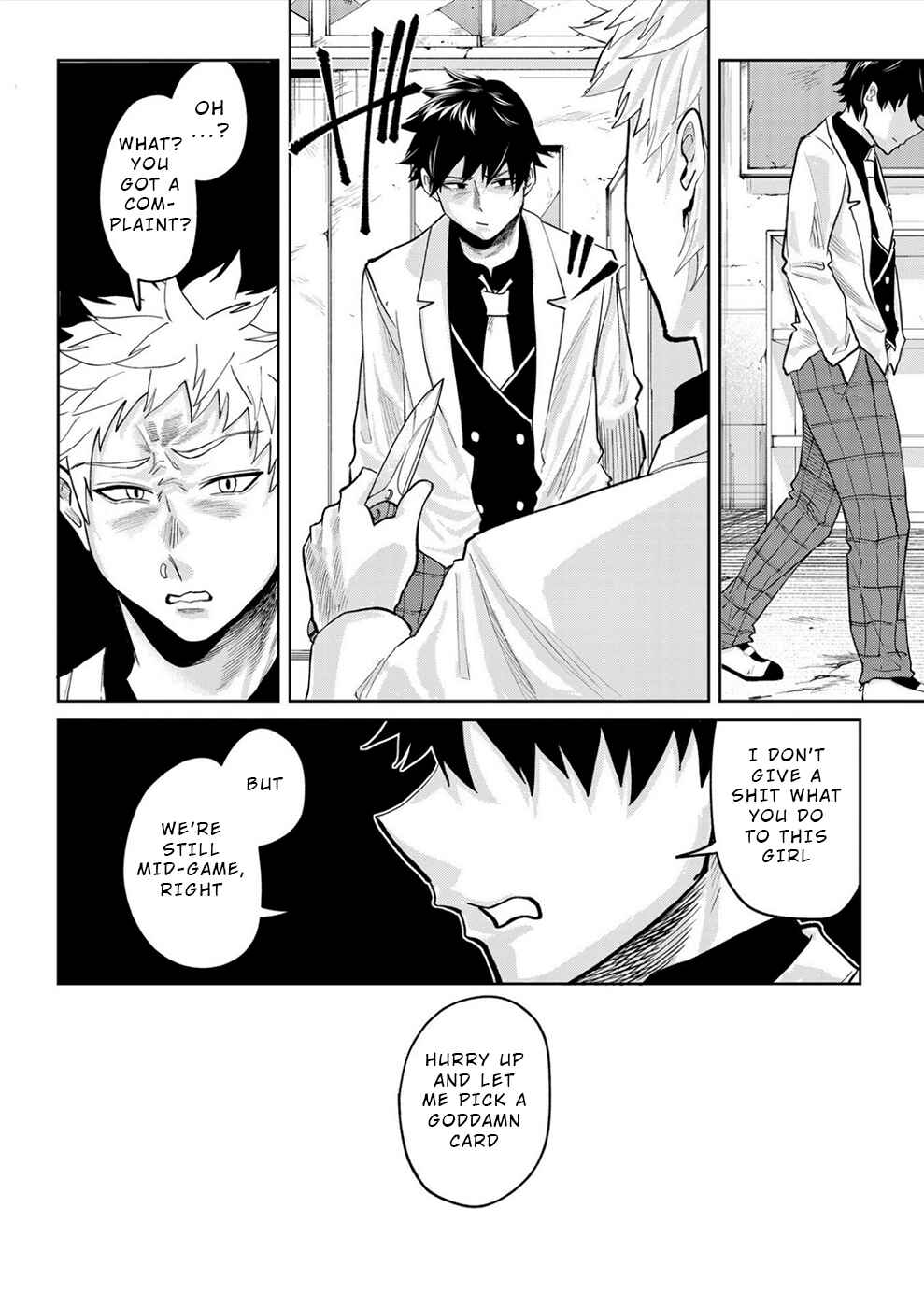 Page 7 Chapter 2 Dogeza Shoujo no Gekokujou ~Ikenie Revenge Game~