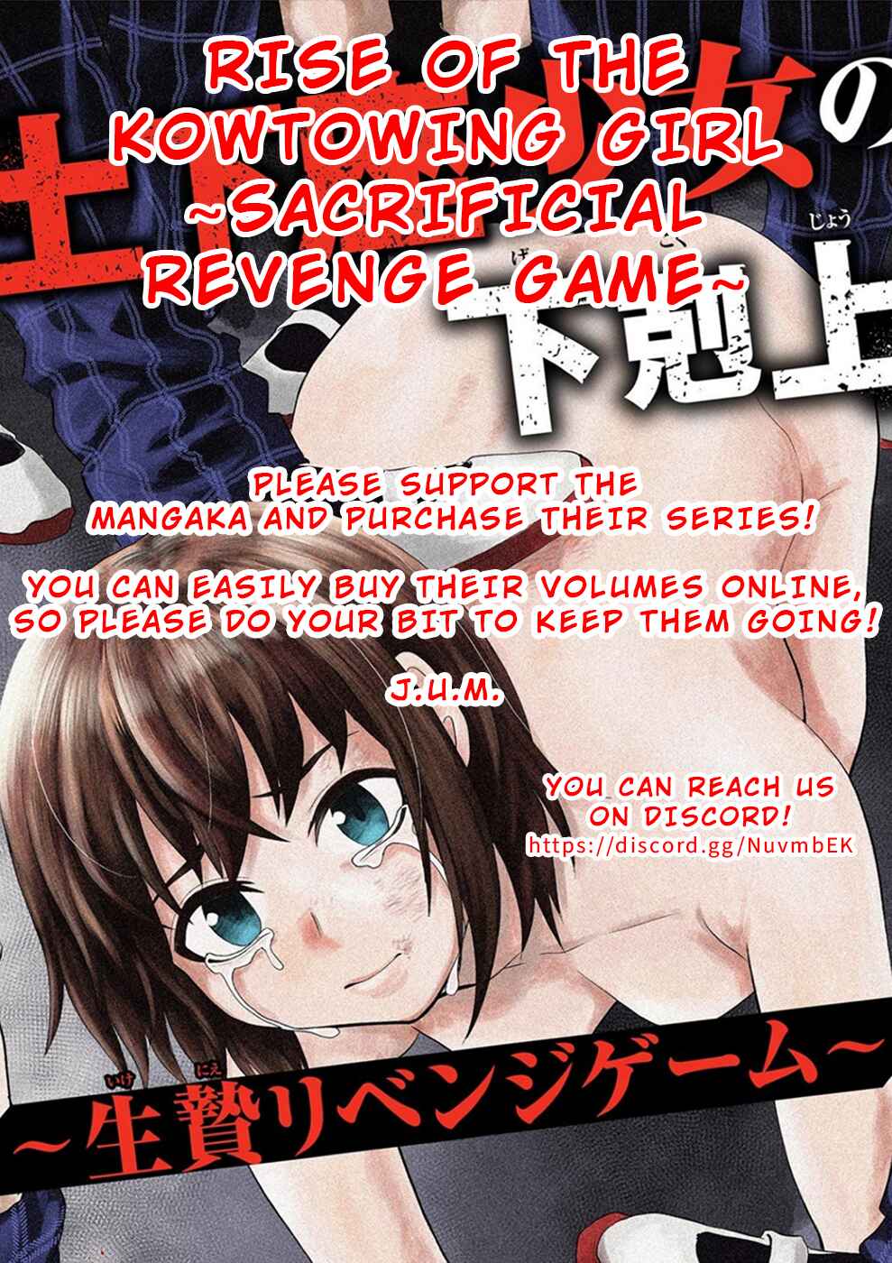 Page 23 Chapter 5 Dogeza Shoujo no Gekokujou ~Ikenie Revenge Game~