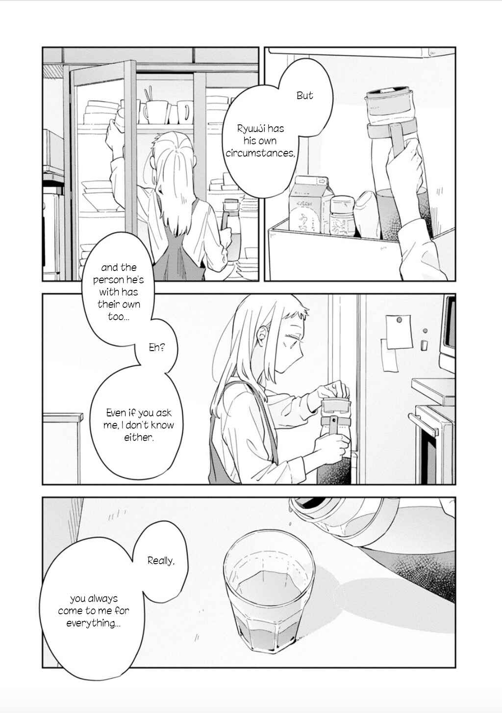 Page 7 Chapter 21 Kemutai Hanashi