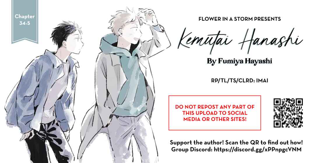 Page 1 Chapter 34.5 Kemutai Hanashi