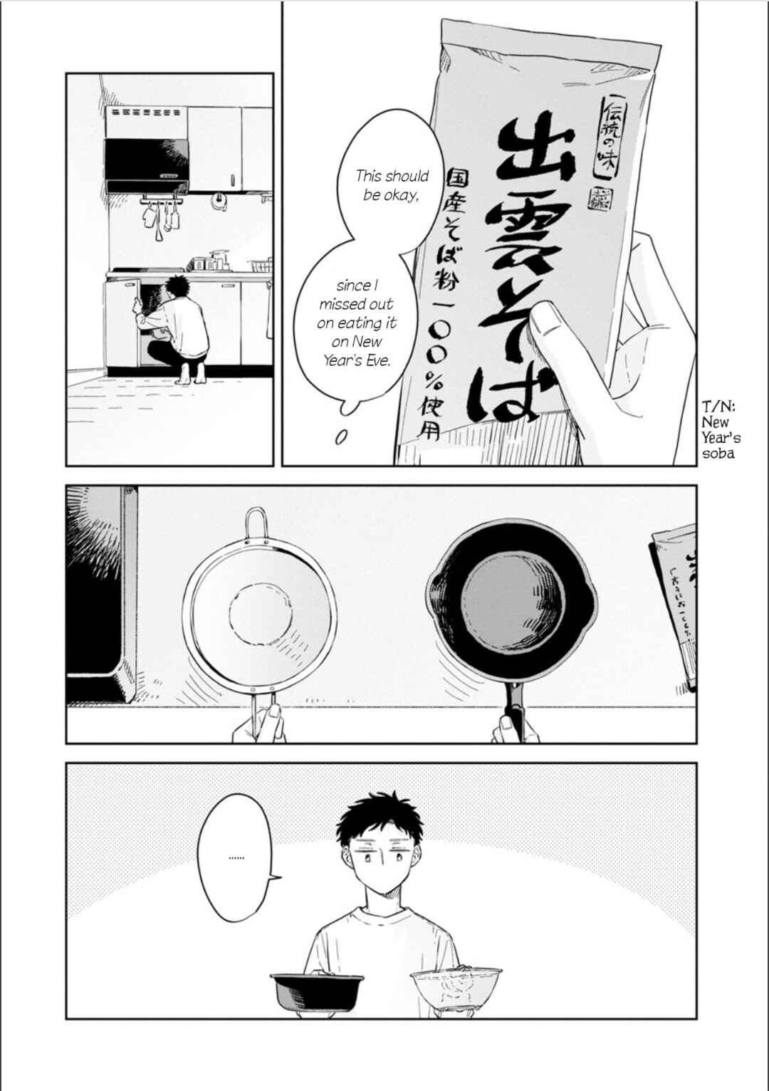 Page 11 Chapter 30 Kemutai Hanashi
