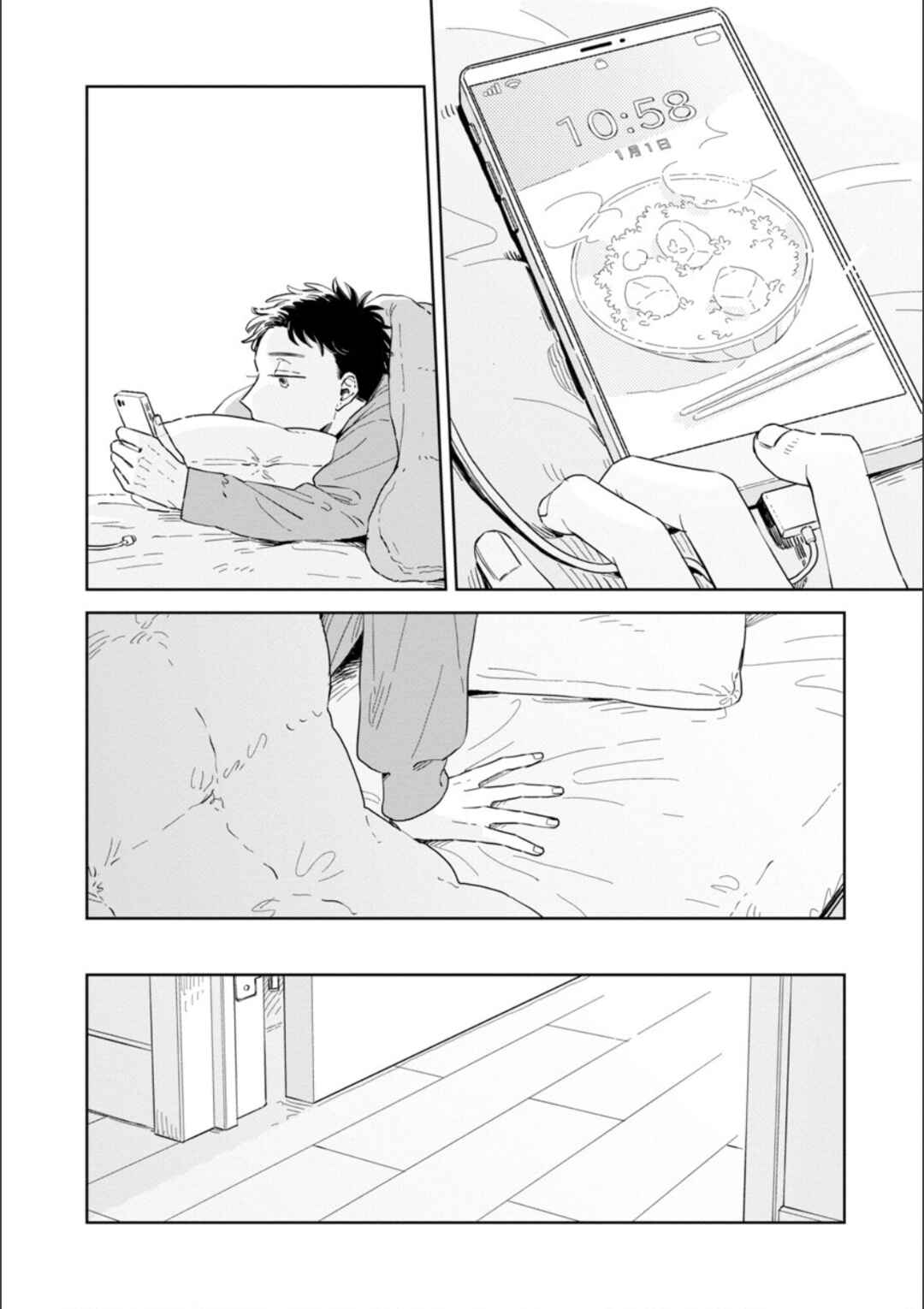 Page 2 Chapter 30 Kemutai Hanashi