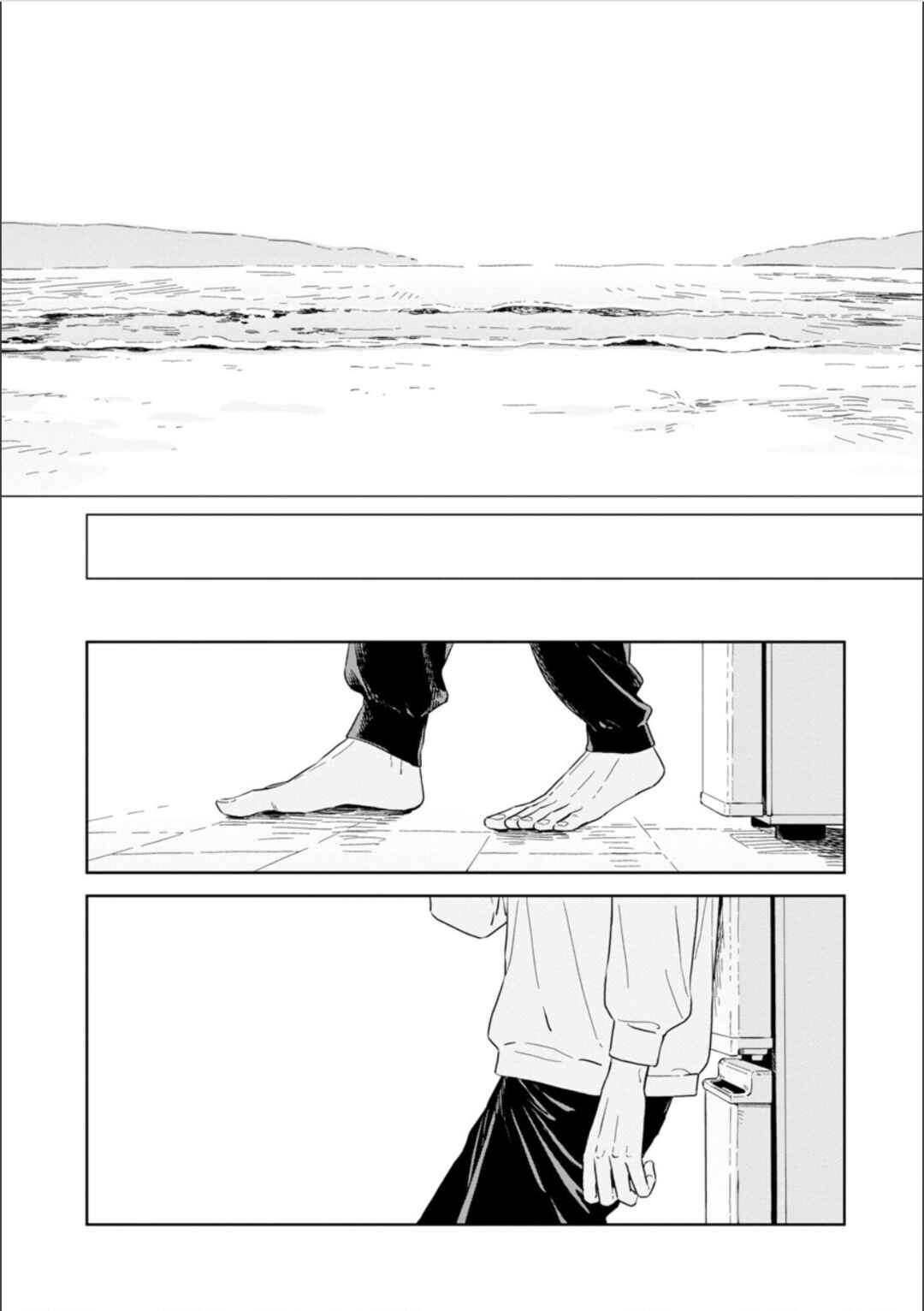 Page 29 Chapter 30 Kemutai Hanashi