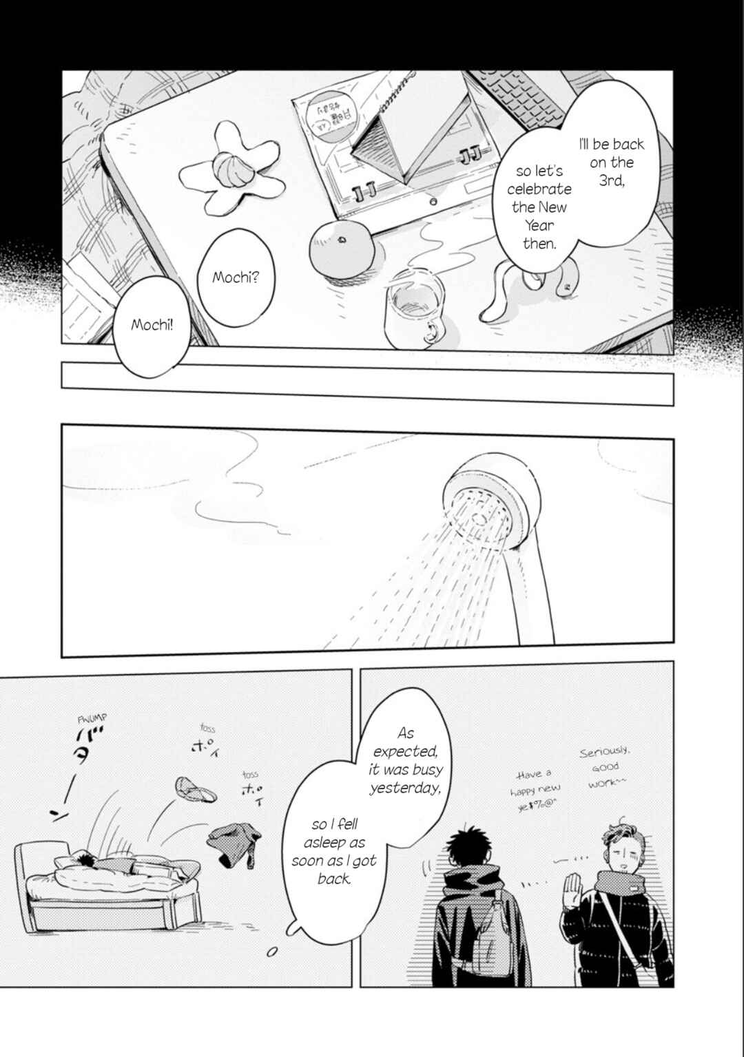 Page 7 Chapter 30 Kemutai Hanashi