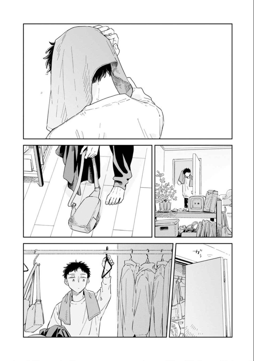 Page 8 Chapter 30 Kemutai Hanashi