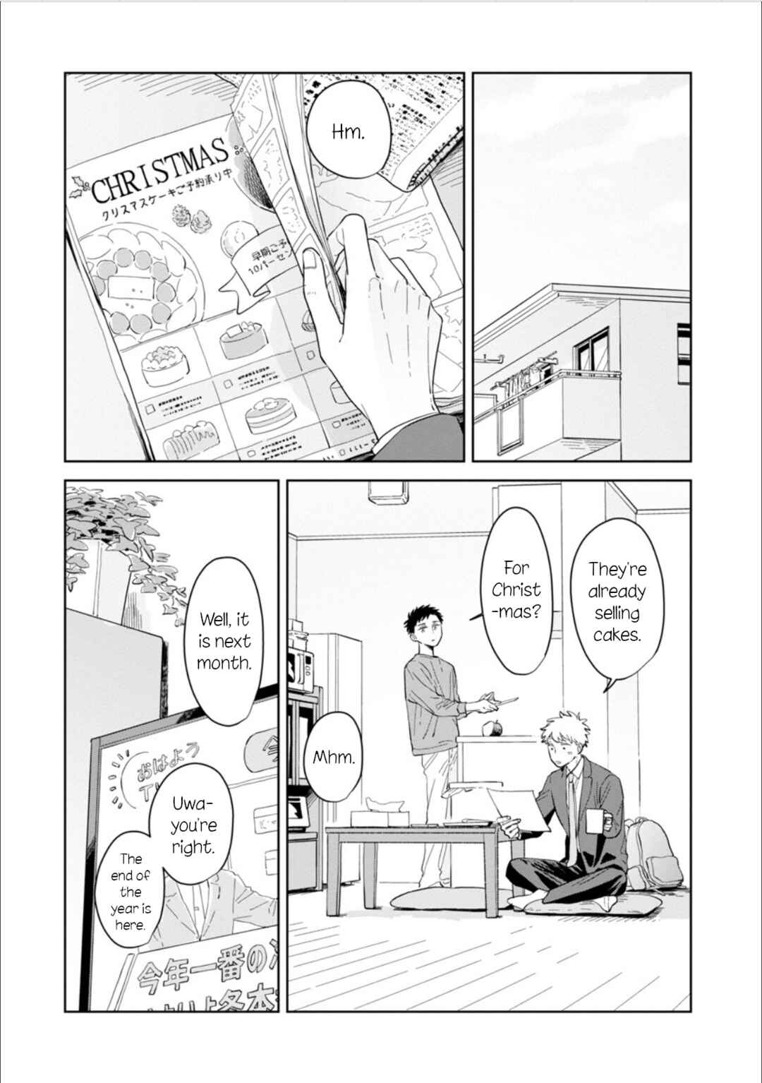 Page 1 Chapter 25 Kemutai Hanashi