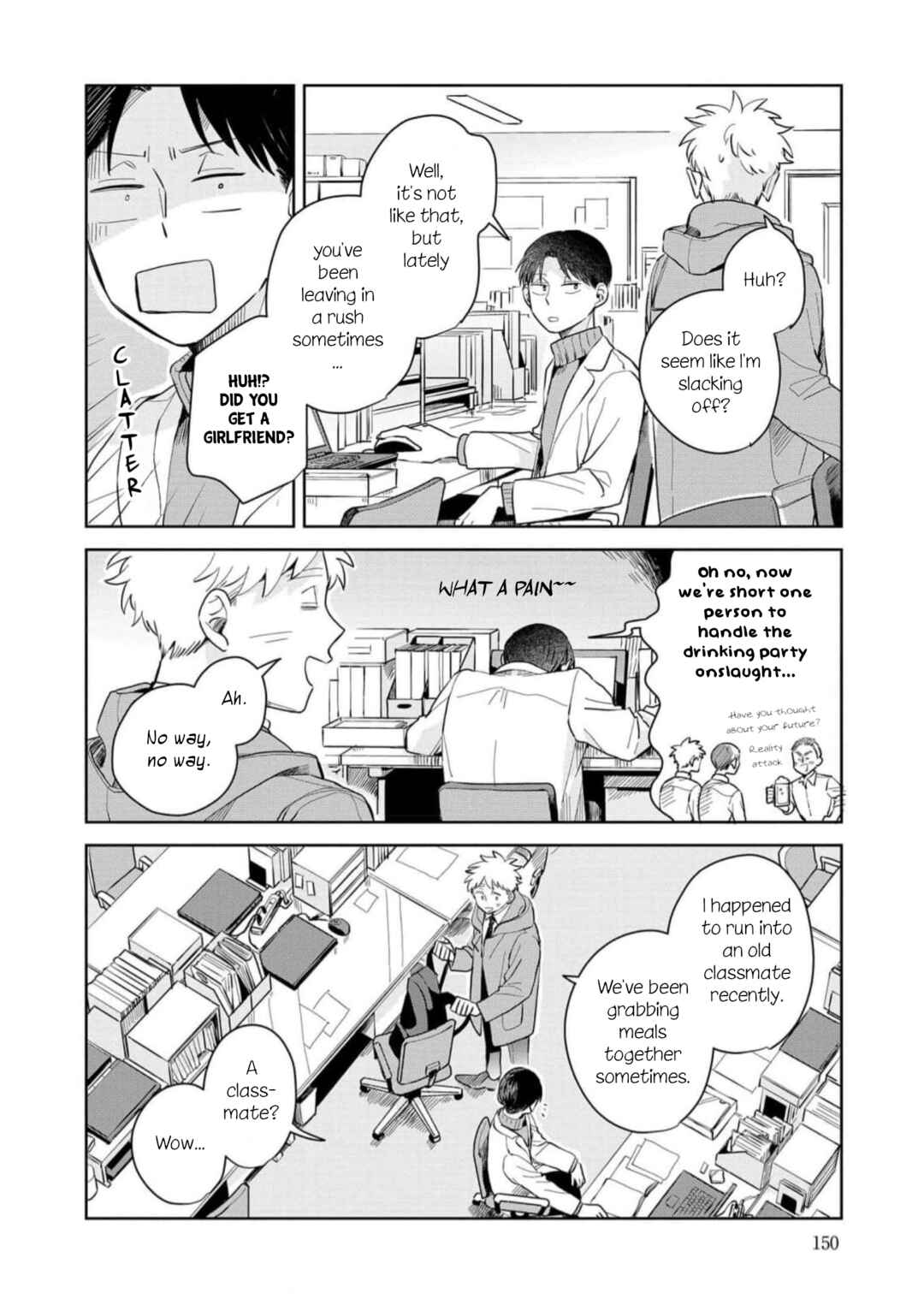 Page 14 Chapter 5 Kemutai Hanashi