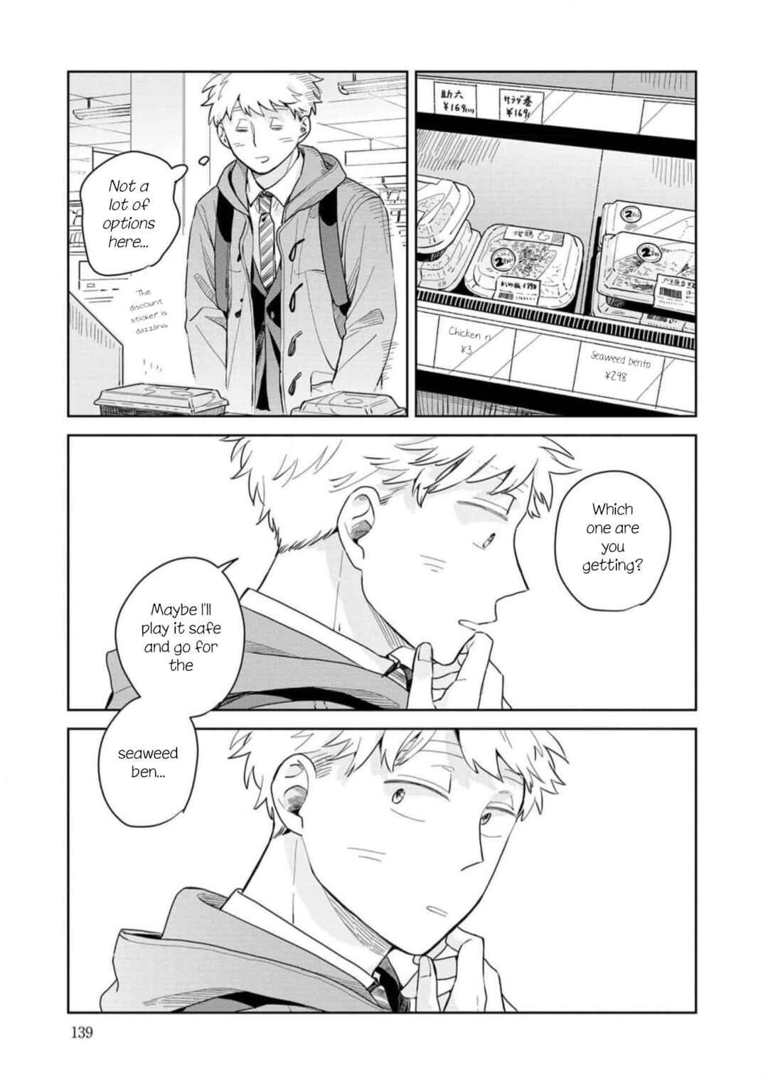 Page 3 Chapter 5 Kemutai Hanashi