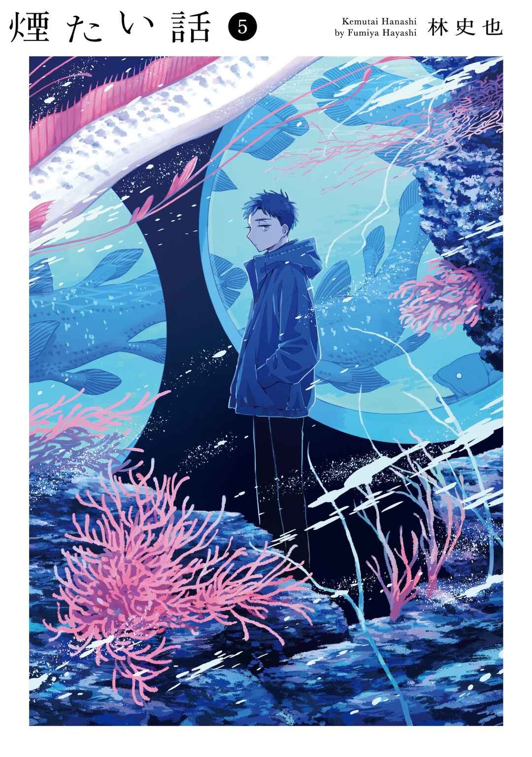 Page 2 Chapter 30.5 Kemutai Hanashi