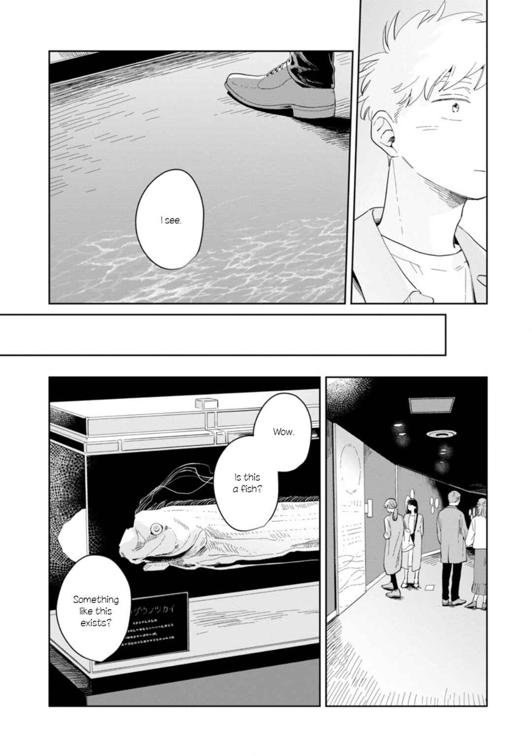 Page 12 Chapter 24 Kemutai Hanashi