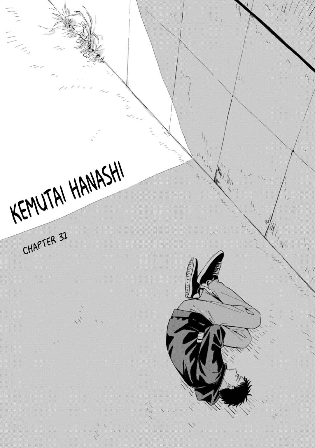 Page 12 Chapter 31 Kemutai Hanashi