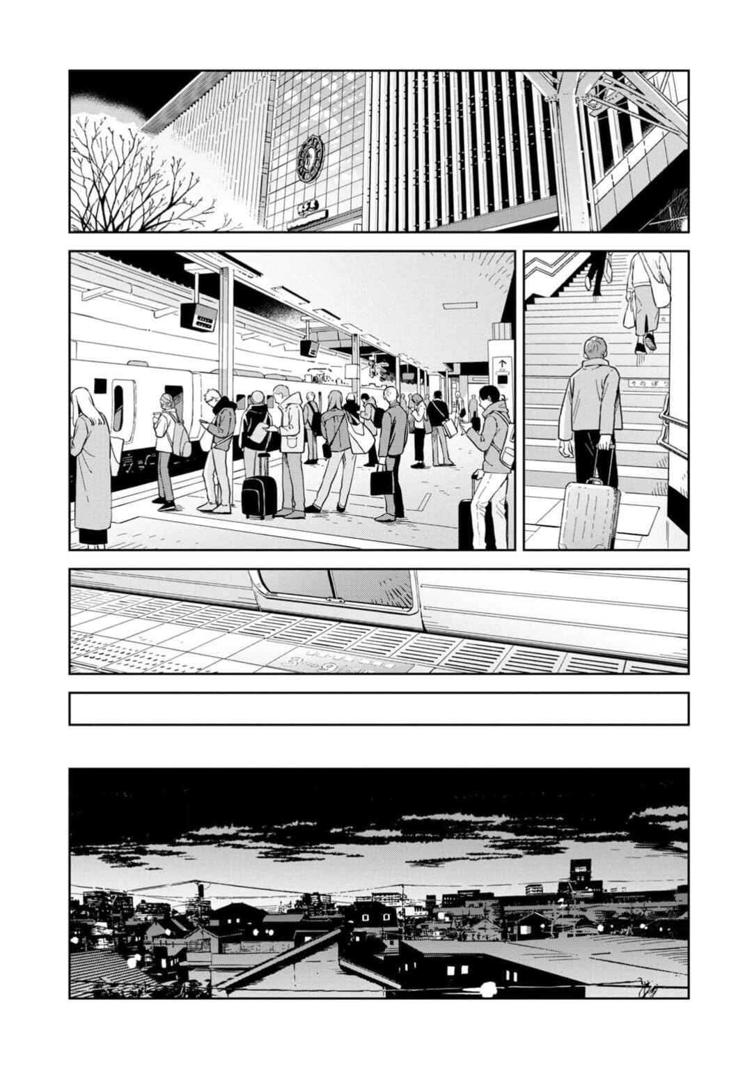 Page 38 Chapter 31 Kemutai Hanashi