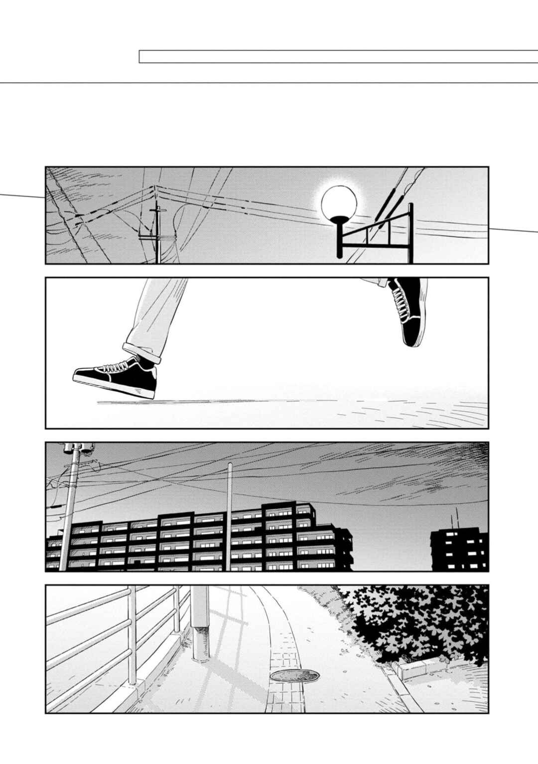 Page 45 Chapter 31 Kemutai Hanashi