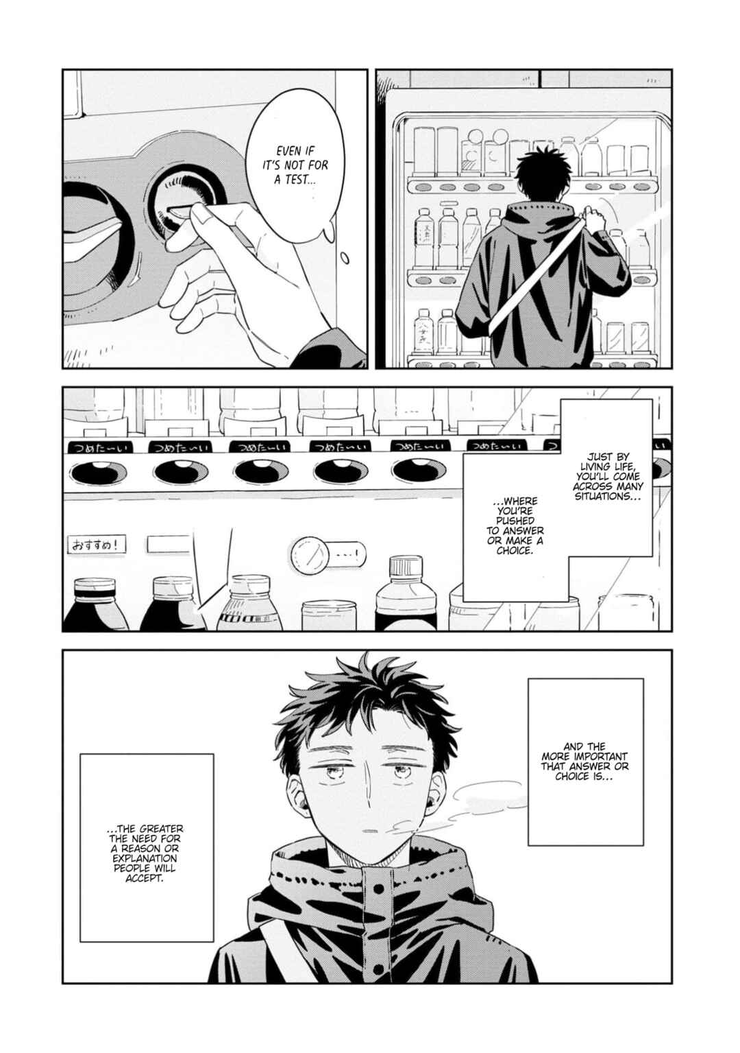 Page 7 Chapter 31 Kemutai Hanashi