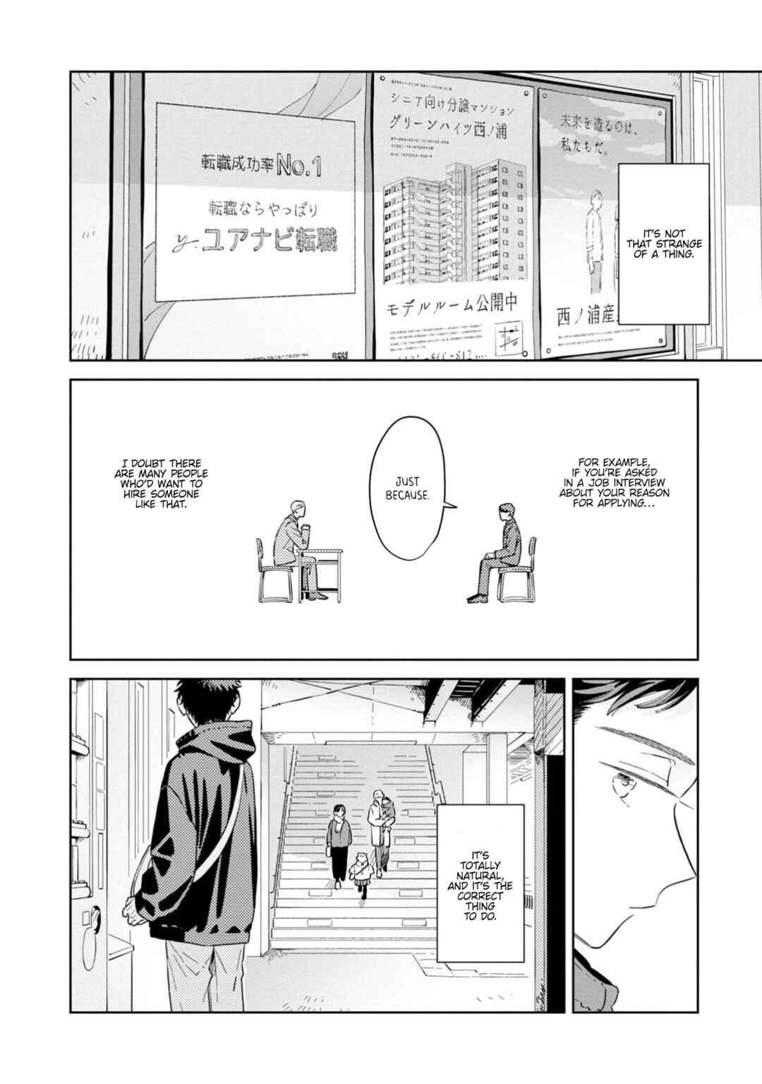 Page 8 Chapter 31 Kemutai Hanashi