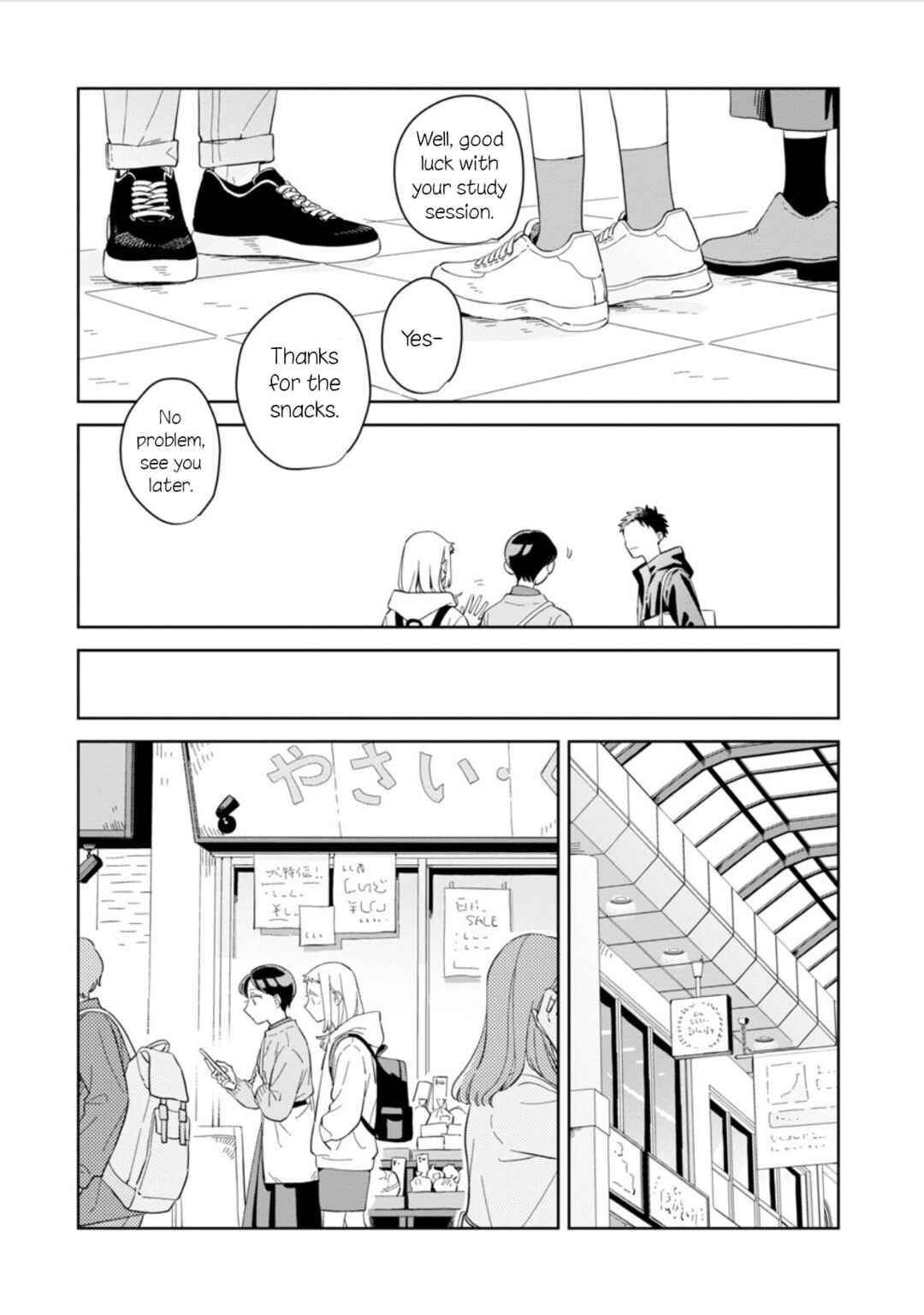 Page 23 Chapter 27 Kemutai Hanashi