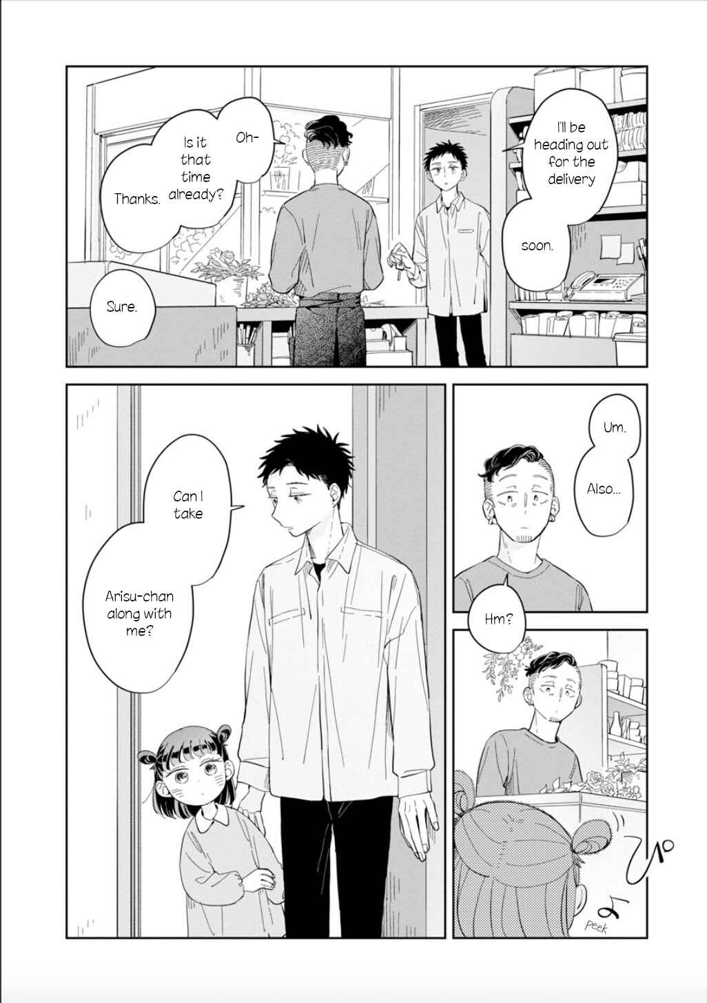 Page 8 Chapter 22 Kemutai Hanashi