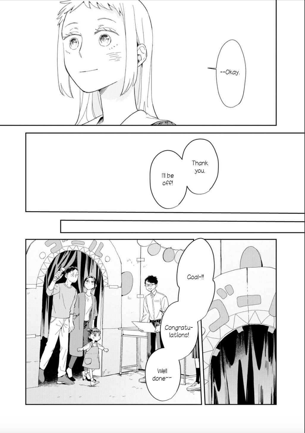 Page 11 Chapter 23 Kemutai Hanashi