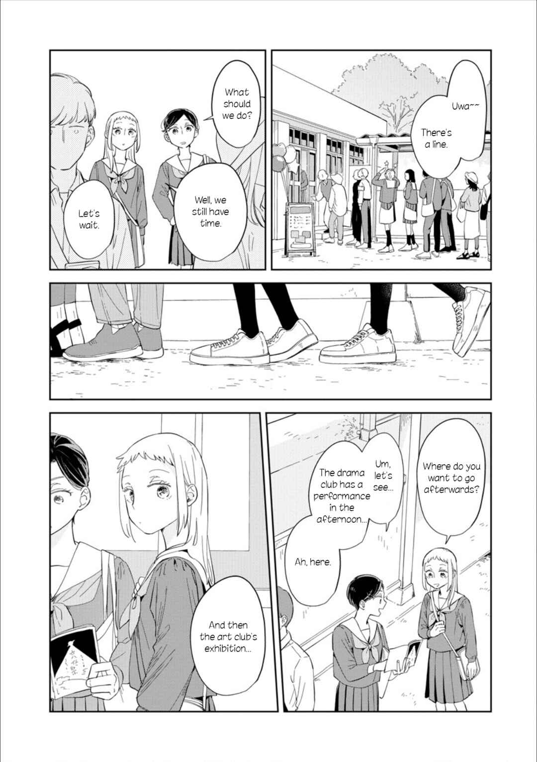 Page 28 Chapter 23 Kemutai Hanashi