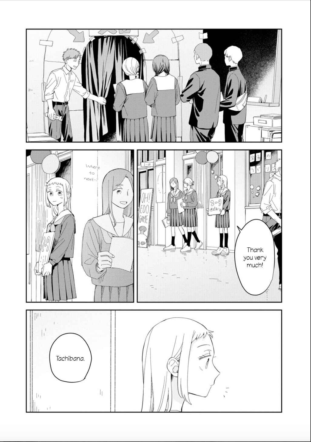 Page 3 Chapter 23 Kemutai Hanashi